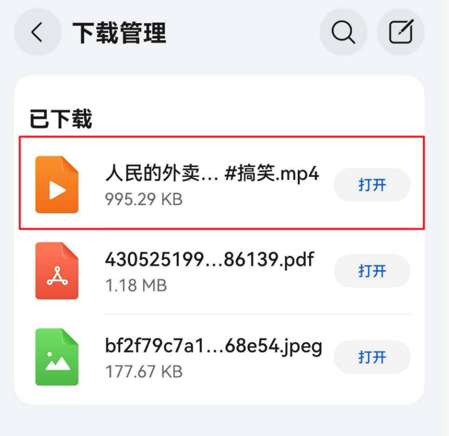 抖音分享面板点击复制链接
